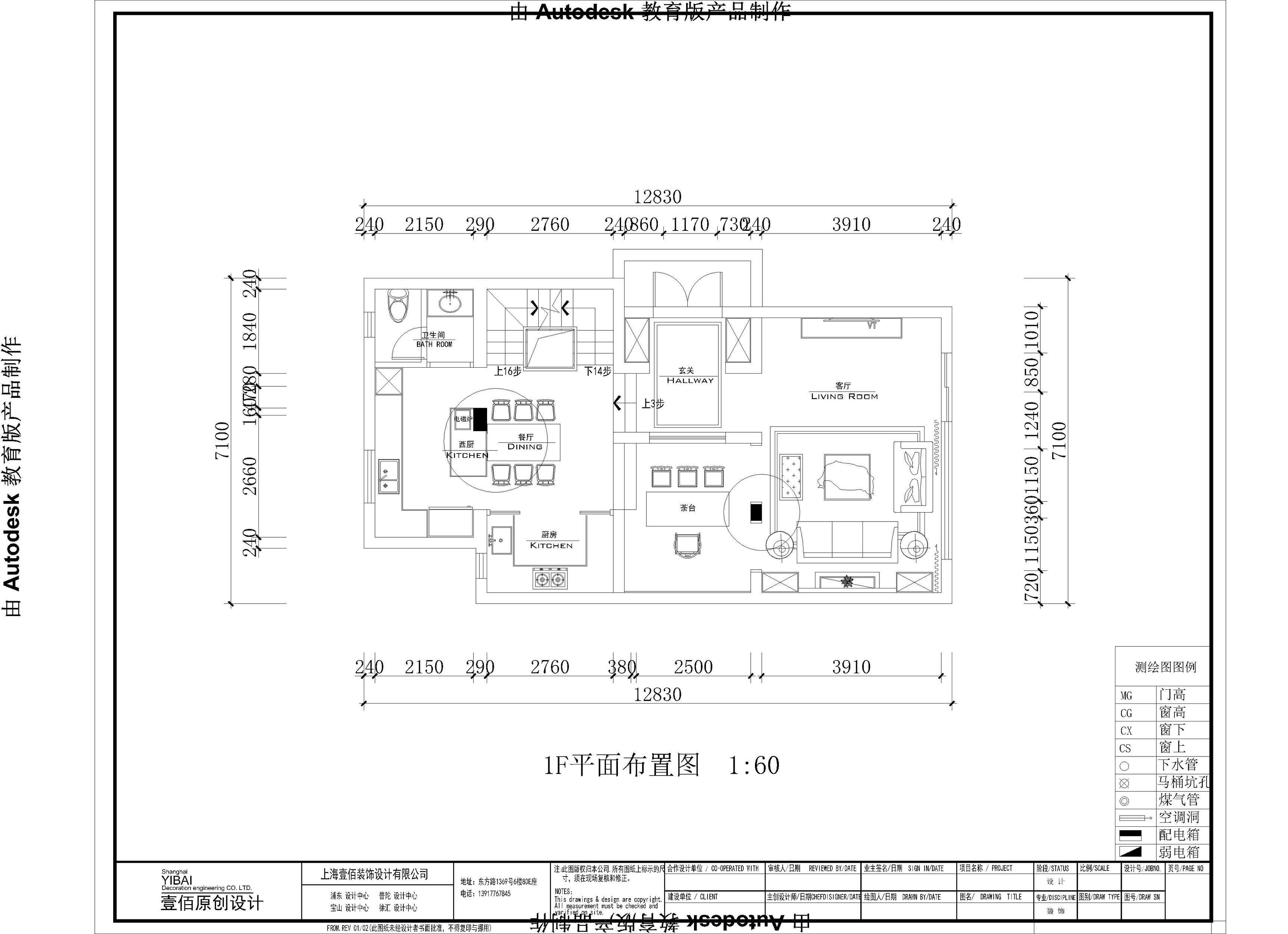 興化市漢石裝飾設計有限公司